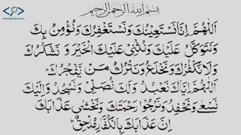 dua e qunoot dua e qunoot dua e qunoot bangla dua e qunoot in english dua e qunoot dua e qunoot with urdu translation dua e qunoot in english dua e qunoot tarjuma dua e qunoot in urdu dua e qunoot 2 dua e qunoot pdf dua e qunoot pic dua e qunoot ahle hadees dua e qunoot transliteration dua e qunoot hd dua e qunoot in arabic dua e qunoot witr dua e qunoot shia